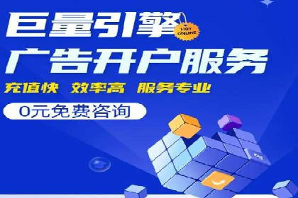 托管SEM竞价案例分享：从新手到高手